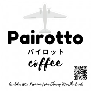 pairotto Coffee Image 1